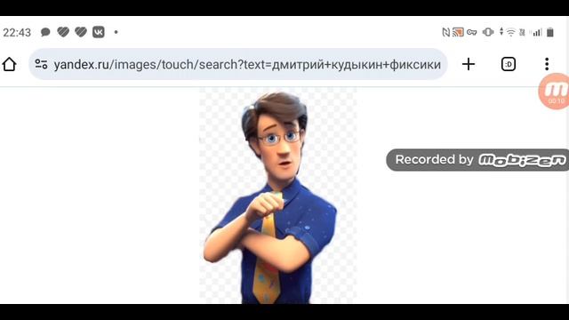 Дмитрия Кудыкина вновь госпитализировали в больницу 05.06.2025
