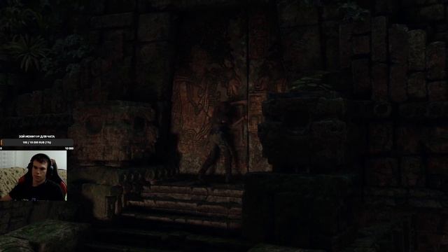 Shadow of the Tomb Raider  - Первое прохождение #3 / Максимальная сложность / Игра с головой / Стри