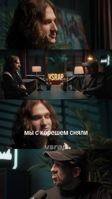 Voskresenskii о первых деньгах с рэпа