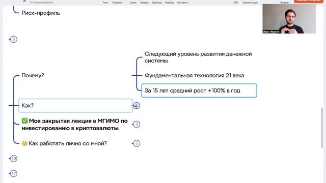 ТОП-3 инструмента для инвестиций (2025)