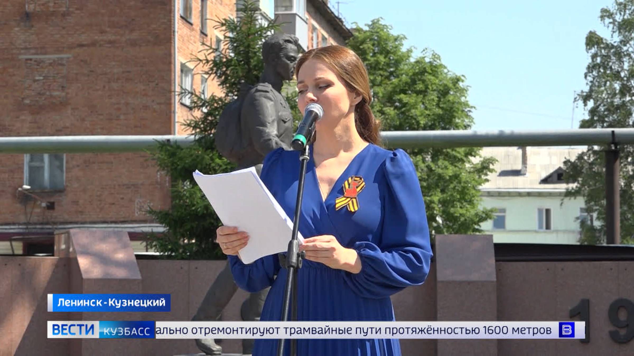 Литературные чтения в честь 80-летия Победы: Екатерина Гусева встретилась с шахтёрами Кузбасса