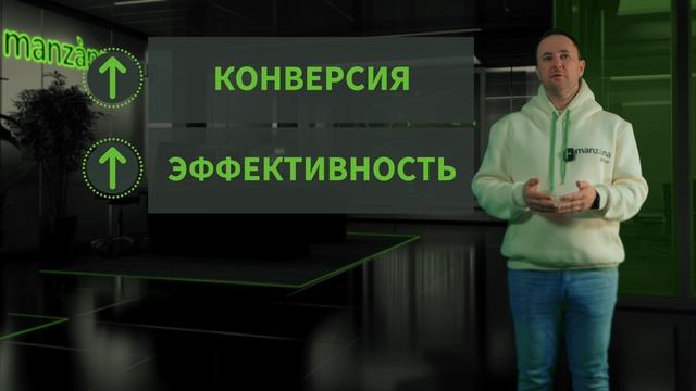 Целевое промо