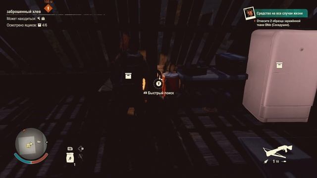 State of Decay 2. 100 дней в аду. Серия 2. Все фигня, давай по ново