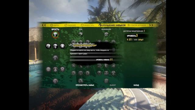 Прохождение Dead Island Глава 1 Часть 1