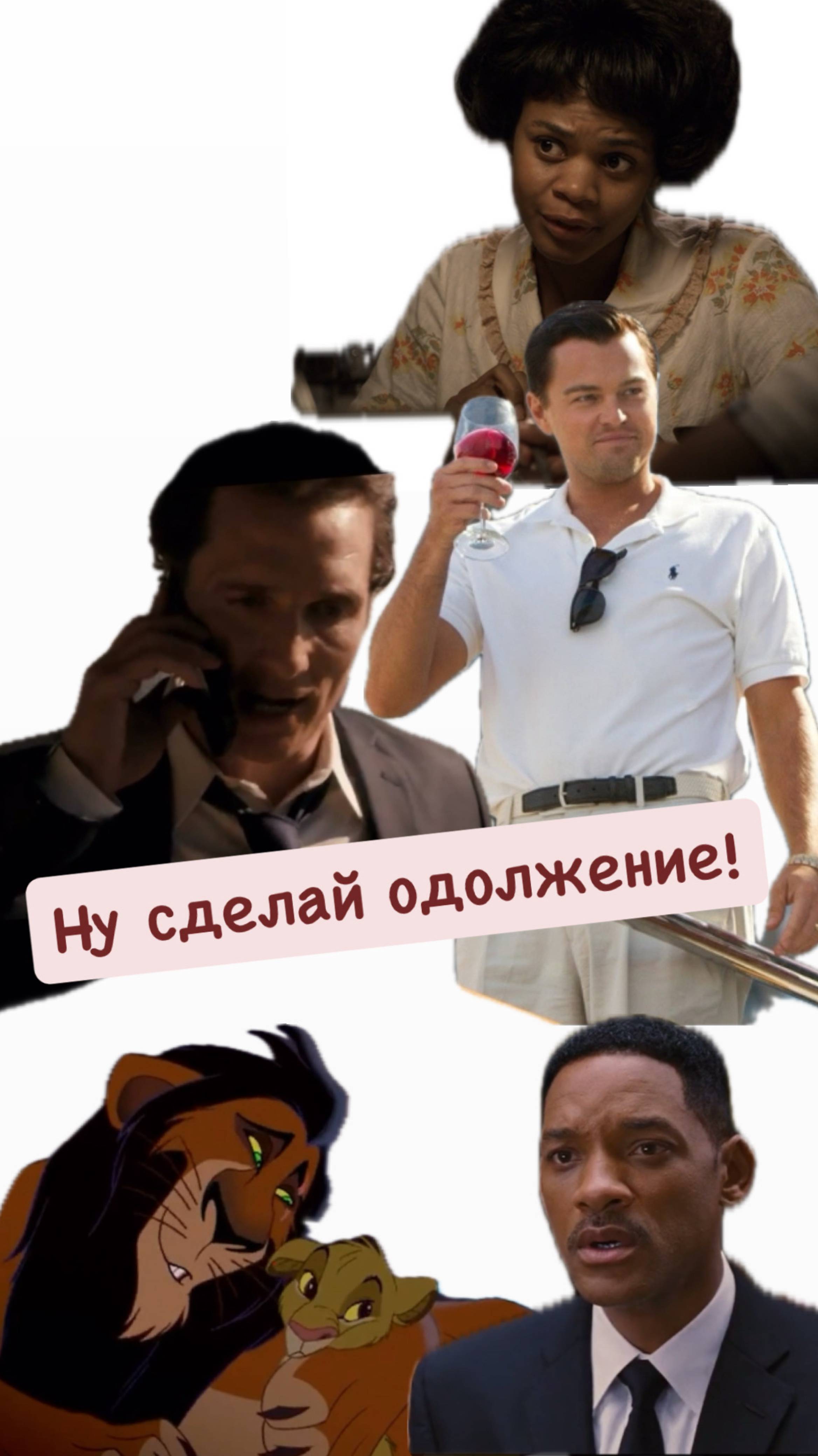 Английский по фильмам! #usefulphrase #english #movies #tvseries #favour #английскийпофильмам