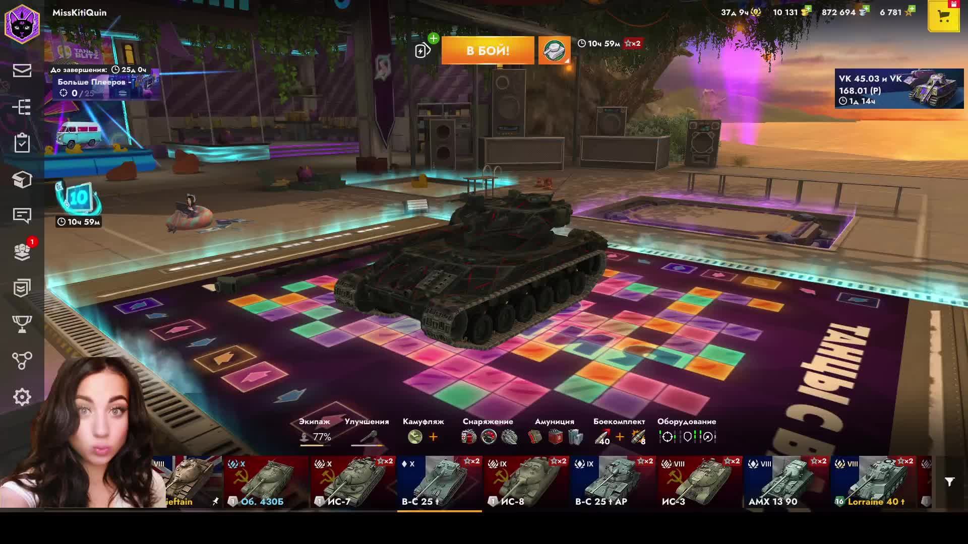 Tanks Blitz