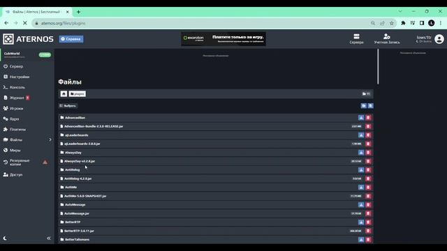 Как добавить скупщика на свой сервер