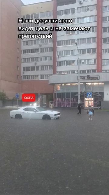 Наши девушки ясно видят цель и не замечают препятствий
