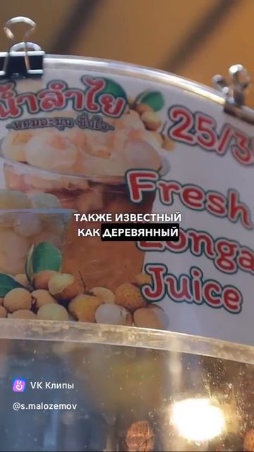 КОНСЕРВИРОВАННЫЕ  АНАНАСЫ