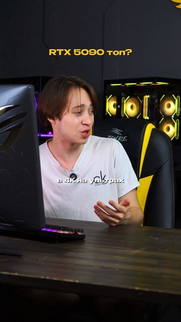 Везде важен баланс #пк #сборкапк #компьютер #pc #gaming #rtx #сборка #видеокарта