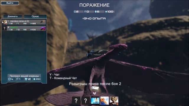 ~Прохождение Time of Dragons с Cookie (1 часть)~