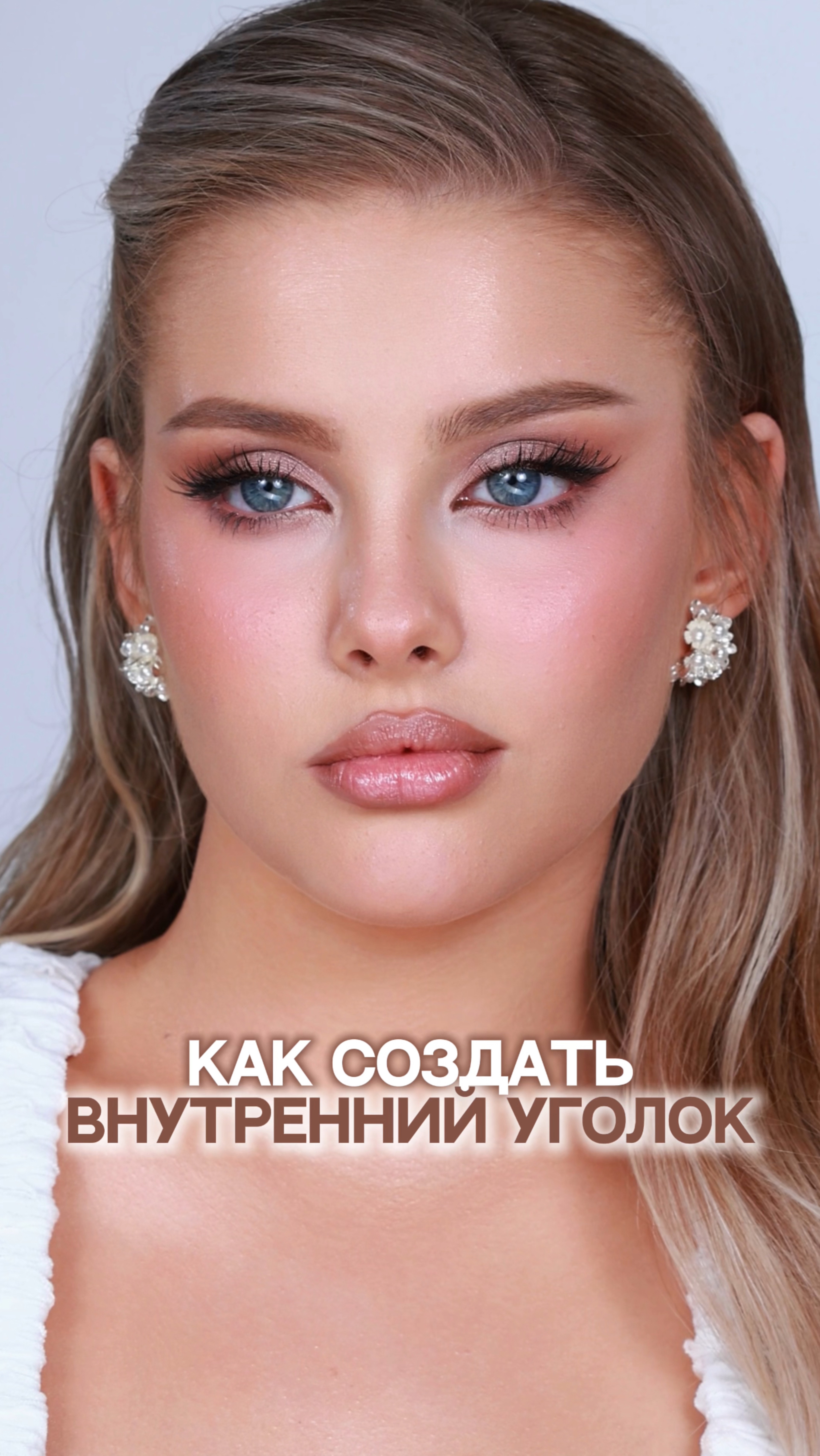 2 ошибки в построении внутреннего уголка: