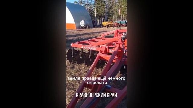 БДМ 4Х4 АРТАЙУС Красноярский край Всё вопросы по тел +7 9