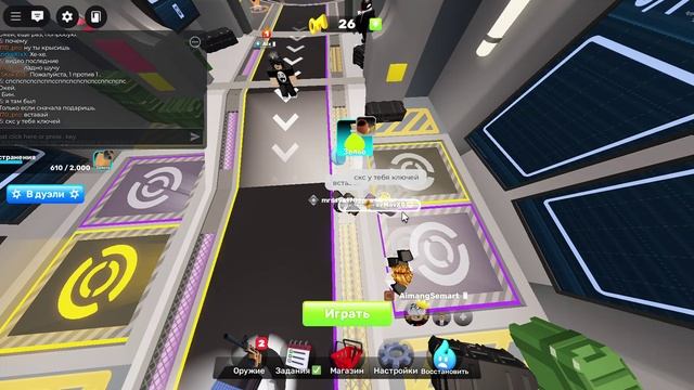 прятки в rivals!