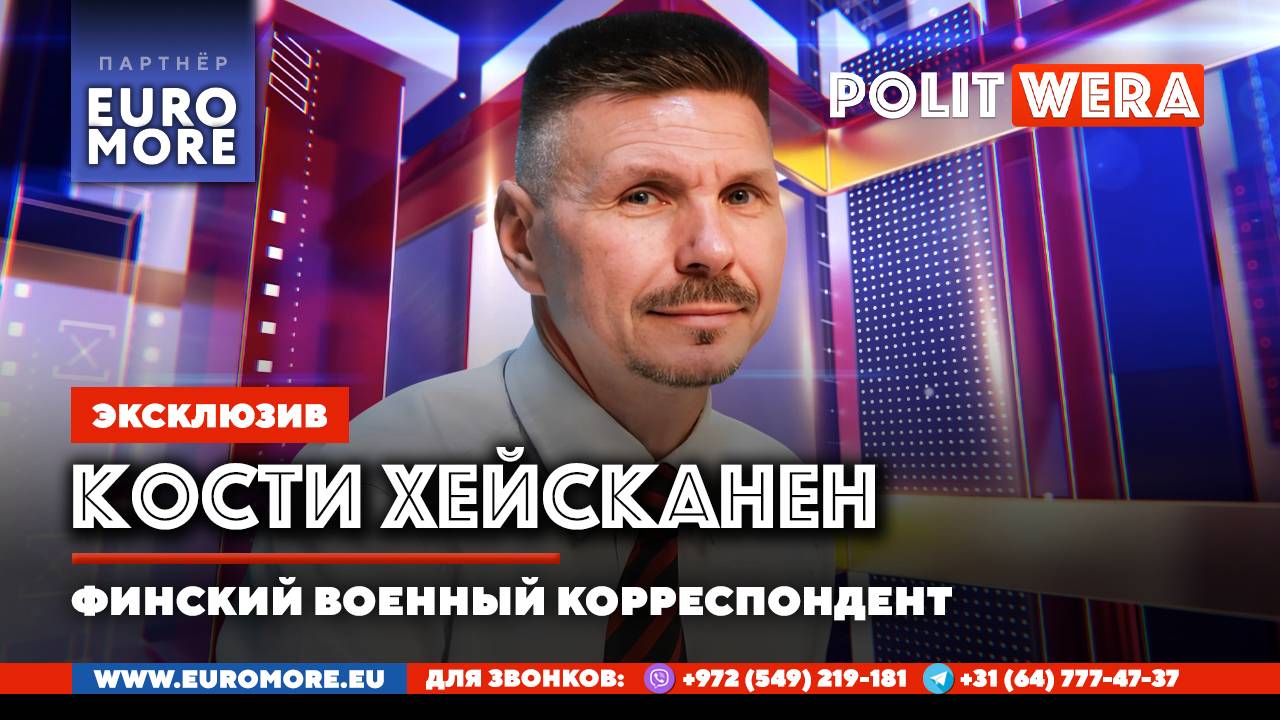 Запад-Украина.Нюансы отношений.