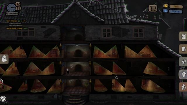 Прохождение Beholder - Шарманка на колёсах |5|