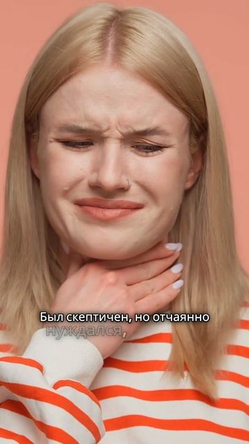 Тошнота 2 день. Что делать?