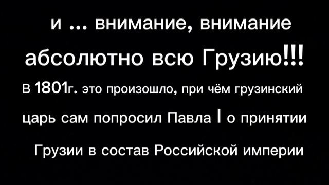 13-ое видео. Павел (сын Екатерины II Великой)