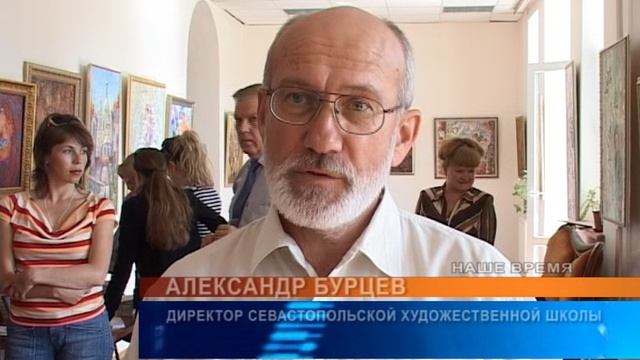 май 2010. Финал конкурса Бриг Меркурий