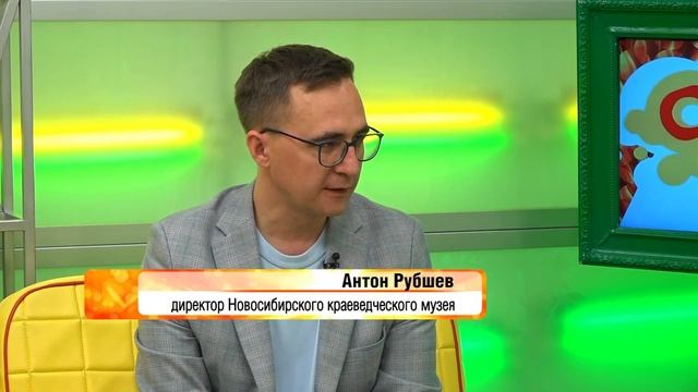 Антон Рубшев, Татьяна Трофимова // «Оранжевое утро» 05.06.25