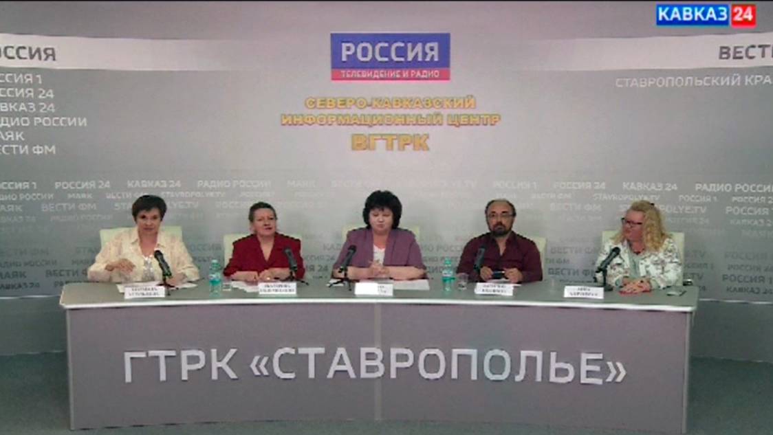 Пресс-конференция посвященная юбилейному X Международному форуму творческих союзов «Белая акация»