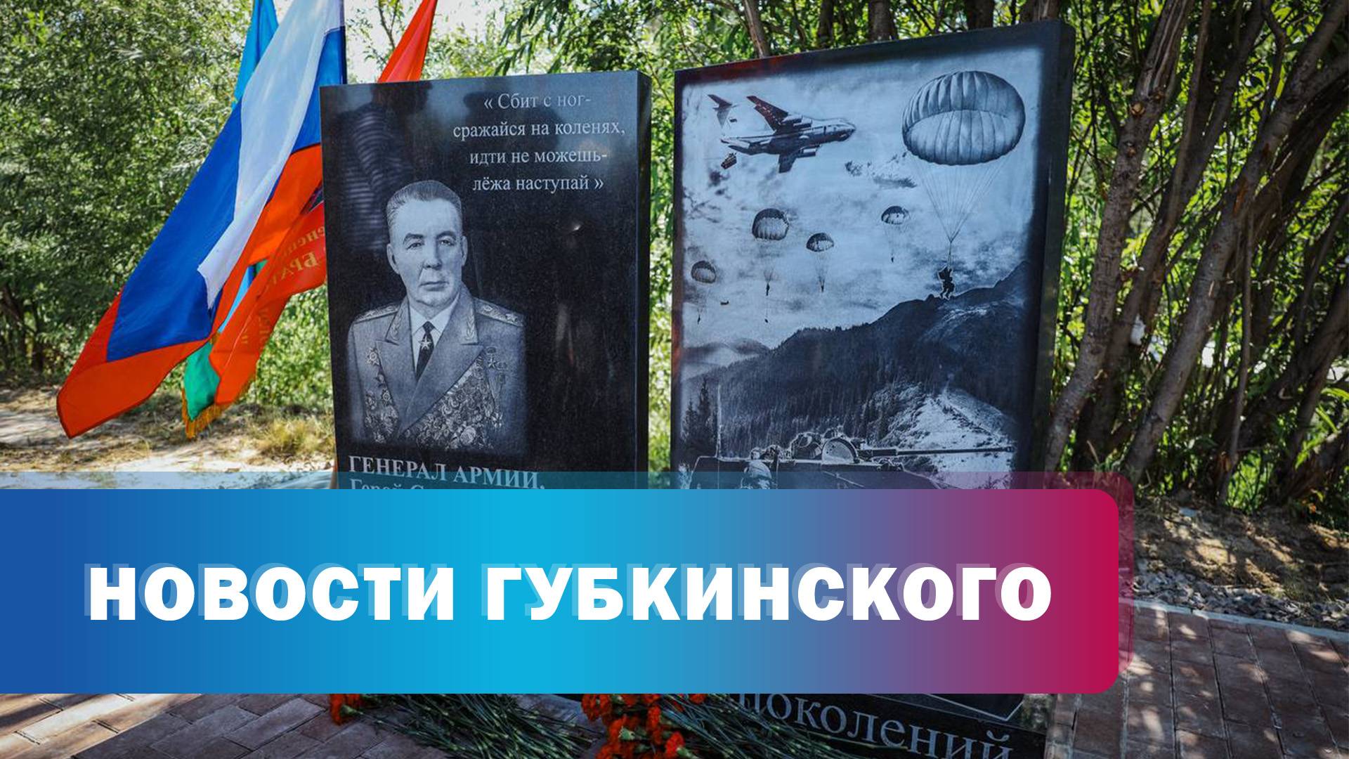 Инициативное бюджетирование