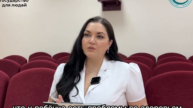 Интервью с заведующей педиатрическим отделением Даной Руслановной Тхакаховой