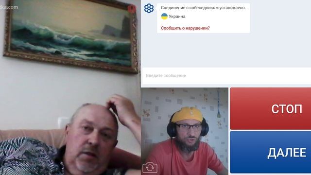 Крым на связи.