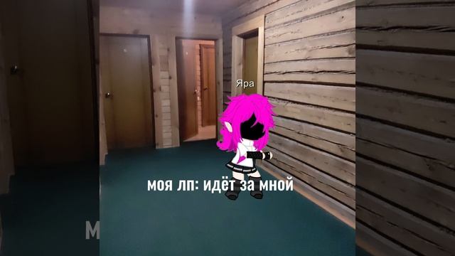 Гача клуб)) Я в лагере
