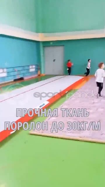 Мат приземления SportPanda/Видеоотзыв довольного покупателя/#sports #fit