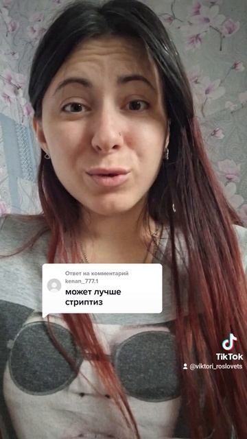 Я лучше знаю