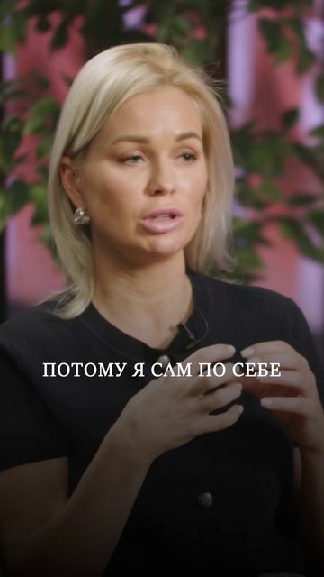 Про дорогие подарки на первом свидании! #shorts #подкаст #отношения