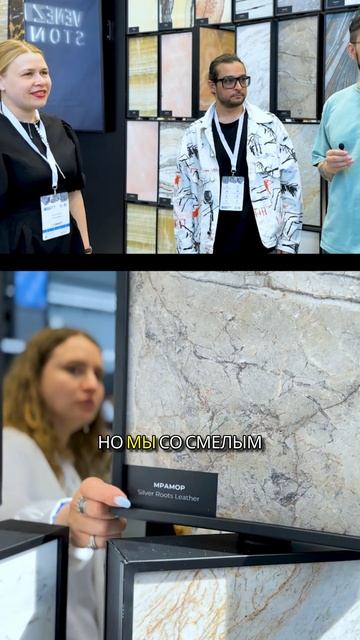 💥Venezia Stone поможет реализовать самые смелые проекты