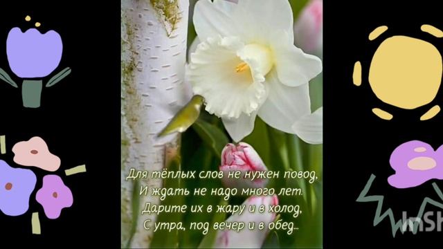 Открытка. С добрым утром! ☀