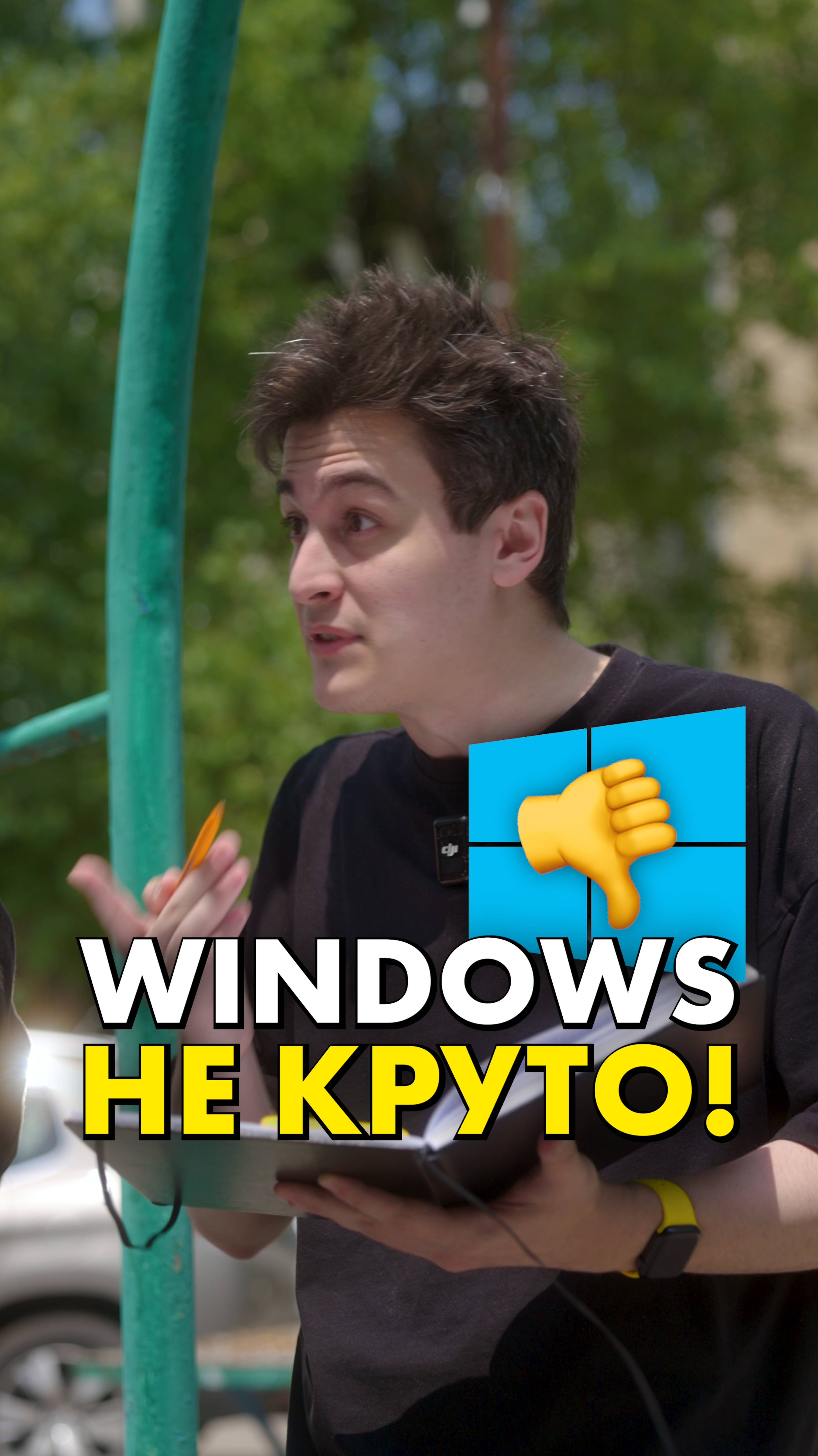 Microsoft, почините Windows! #compshop #windows #microsoft