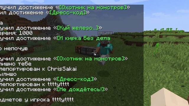 Турнир По Убийству Дракона В Майнкрафт.