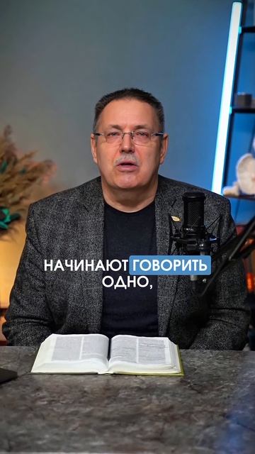 РАЗРУШИТЕЛЬНАЯ ЛОЖЬ.