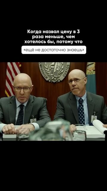 🔥ПАРНИ СО СТВОЛАМИ🚀 #трейдинг #торговля #бизнес #кри?