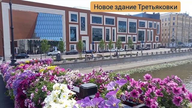 ЛУЖКОВ мост. 2.06.2025