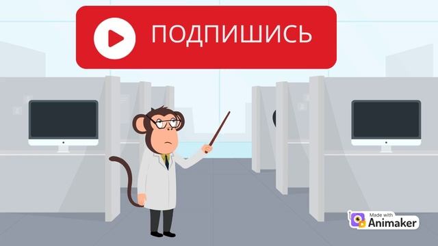 Трейлер канала