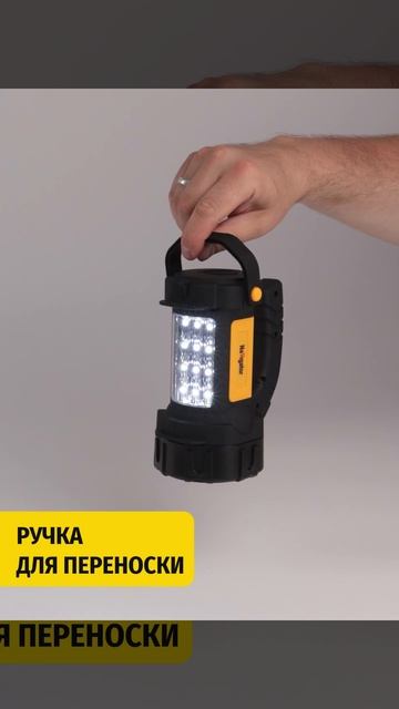 Фонарь Navigator NPT-SP11-3AA, прожектор/кемпинговый, 15+12LED, 3 режима 94944