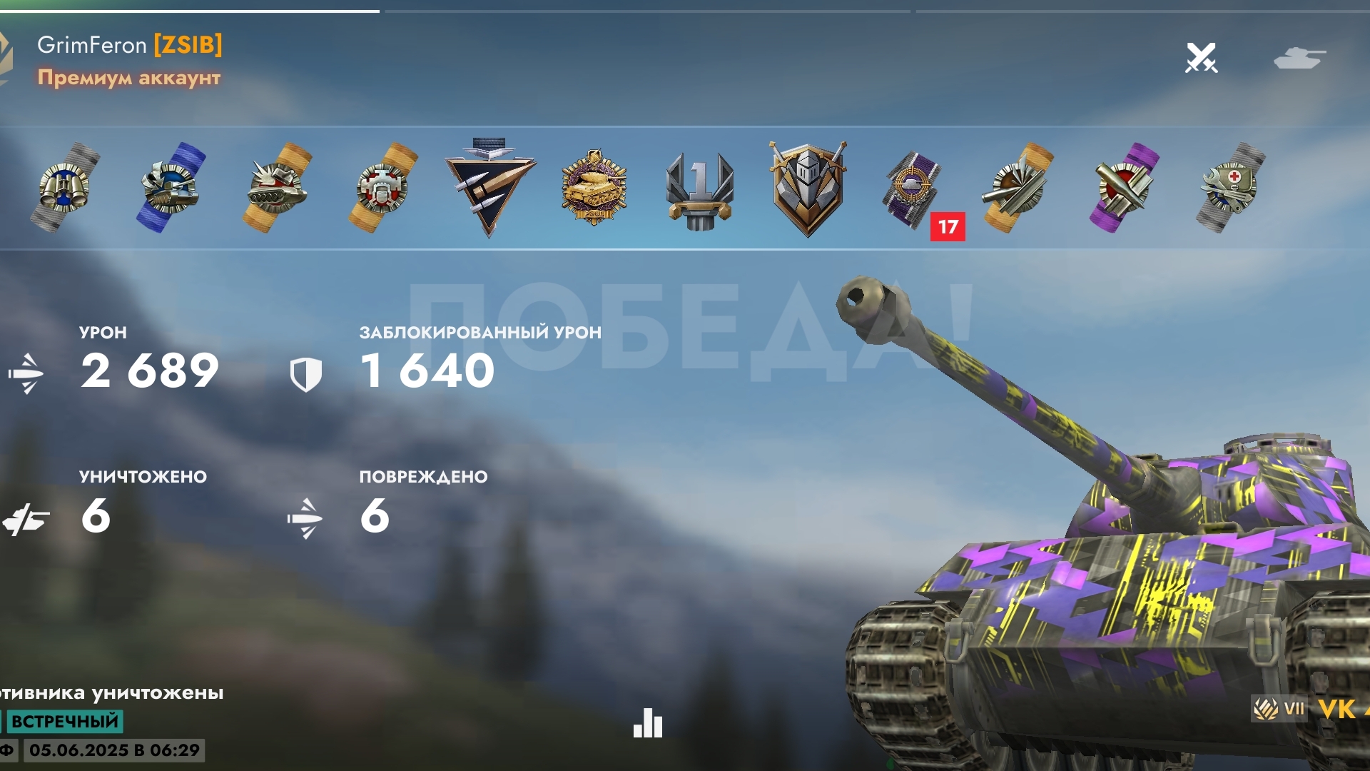 Второй бой на прём тт 7лвл VK45. 03! Tanks Blitz! Не реплей!