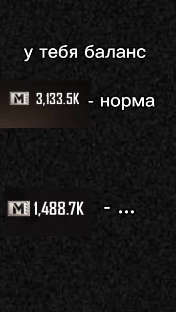 Удивительный баланс #пабгмобайл #метророяль #акулаз #pubglover #pubgmobile #пабг #pubghighlights #pu