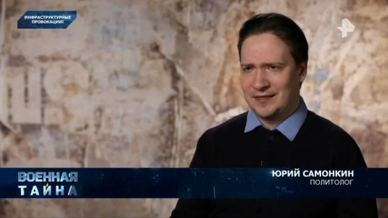 ЮрийСамонкинLIve:Cамые Шокирующие Гипотезы. Доминирование по украински