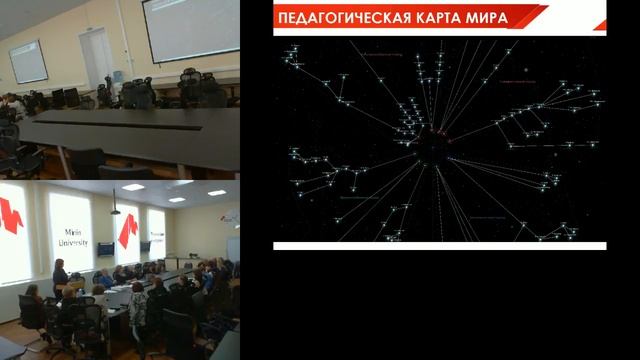 15.05.2017 Современная образовательная политика: исторический контекст.