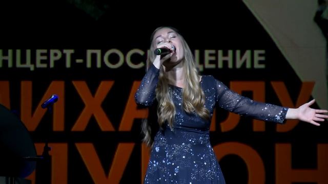 Наталья-Spring Шевцова - Судьба (В. Резников) 05.11.20