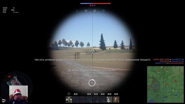 War Thunder фан игра катаем фаршмакбля