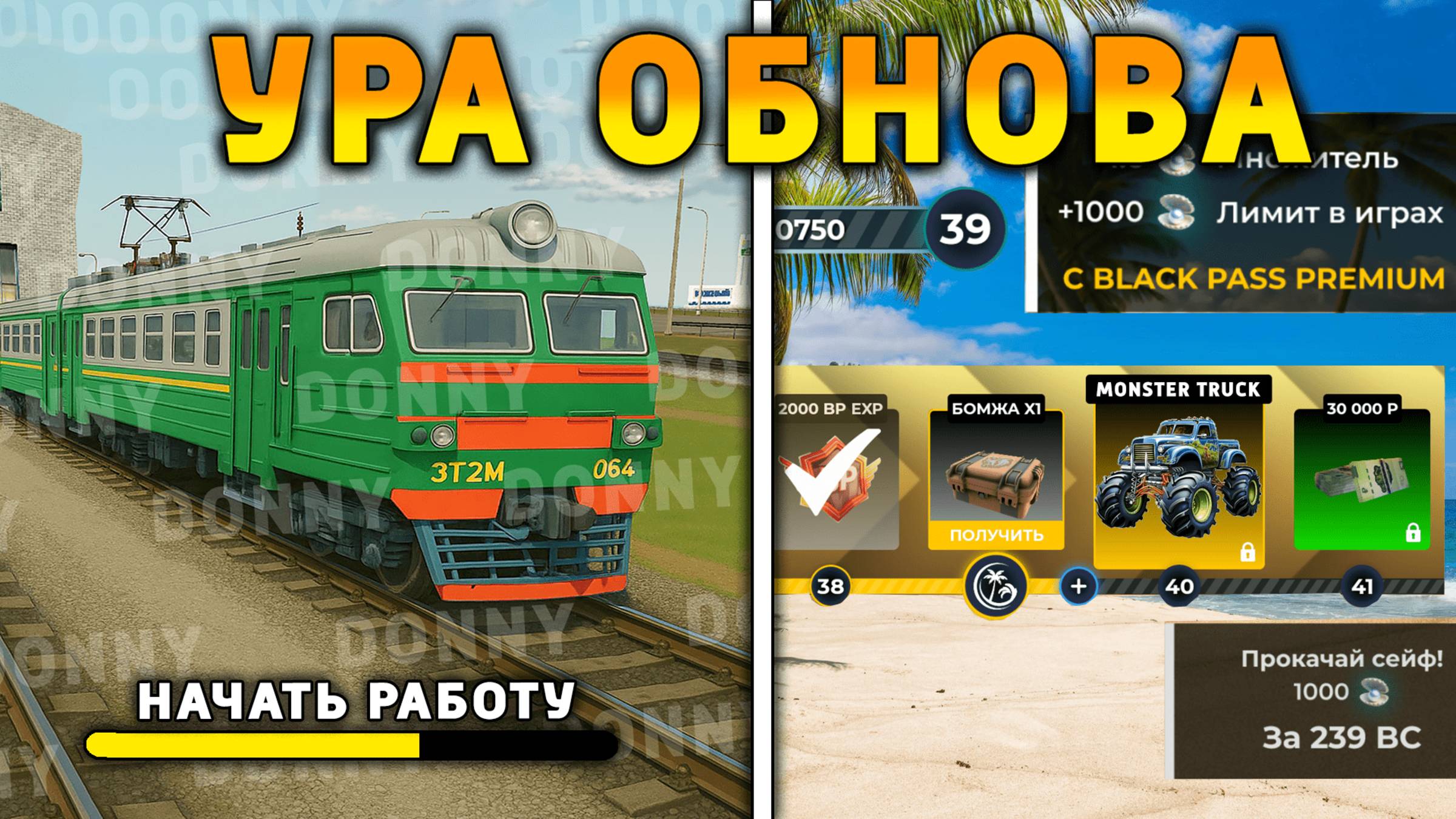 СТРИМ ПО БЛЕК РАША! ОБНОВА ВЫШЛА НА BLACK RUSSIA! ОТКРЫВАЕМ КЕЙСЫ! ПУТЬ БОМЖА НА БЛЕК РАША