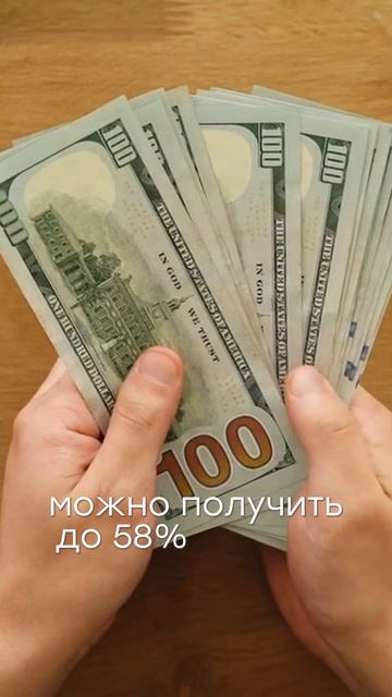 Какой доход может принести недвижимость в Крыму?