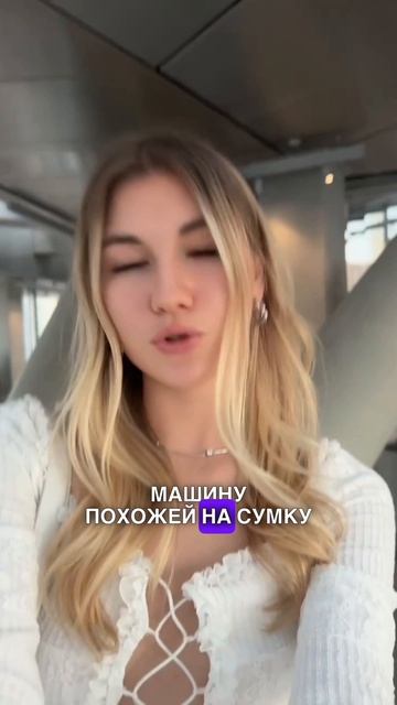 СОФА КУПЕР ПОТРАТИЛА ПОЛ ЛЯМА НА ПОДАРОК САШЕ АЙС #сашаайс #софакупер #блогер #блогеры #дружба
